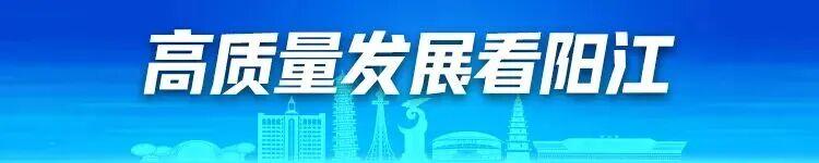 华体会-5月17日见！阳江队“粤超”主场筹备工作有序推进
